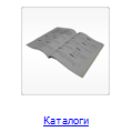 
						Каталоги